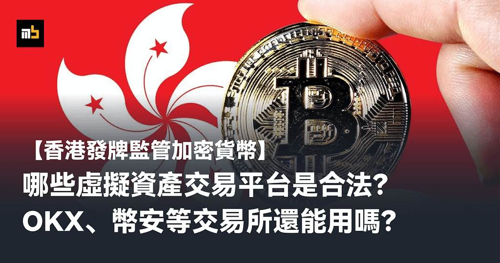 ffe | Monsterblockhk | Monsterblockhk