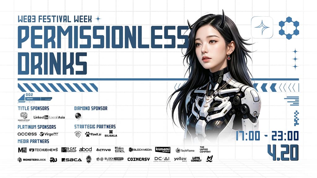 KIRAPAY 跨鏈支付亮相香港 Web3 嘉年華：Permissionless Drinks 圓滿落幕